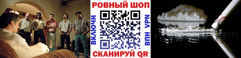 Купить Псилоцибиновые грибы  Alpha PVP  Кокаин  Меф  МАРИХУАНА  ГАШ  Ртищево