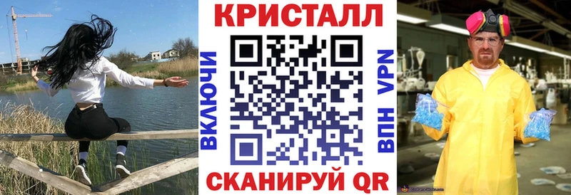Amphetamine Розовый Купить где Ртищево