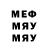 МЕТАДОН кристалл mary studentsova
