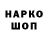Амфетамин Розовый C IV
