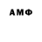 Первитин пудра anthony byers
