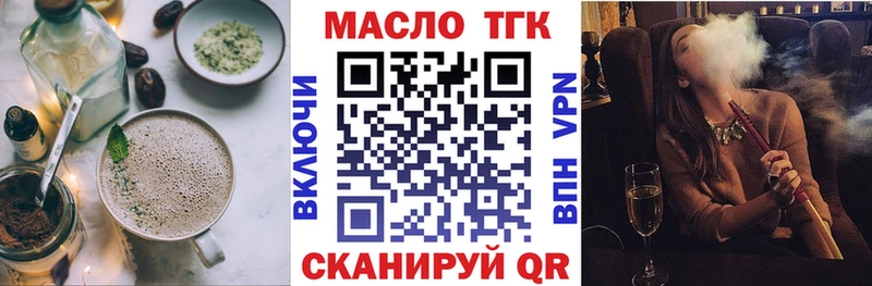 Купить где  Ртищево  Cannafood марихуана 
