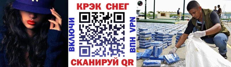 Купить закладки  Ртищево  Кокаин Колумбийский 