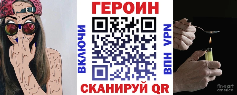 Купить где  Ртищево  Героин хмурый 