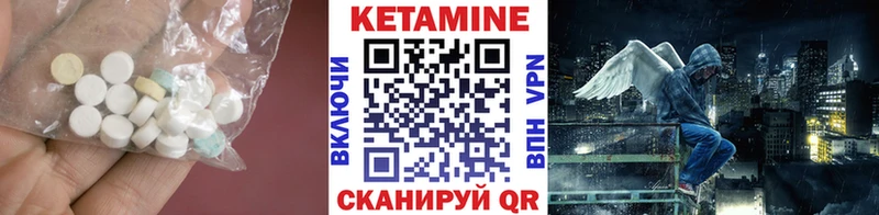 Кетамин VHQ  Купить где  Ртищево 