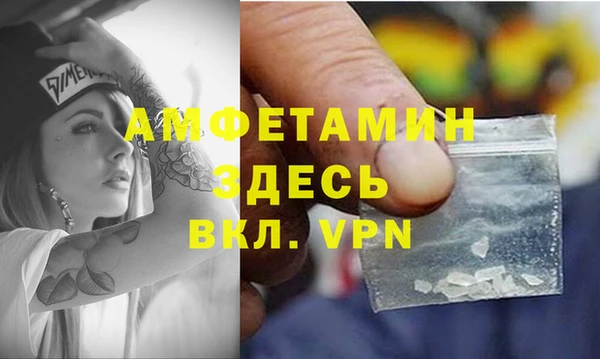кокаин VHQ Волоколамск