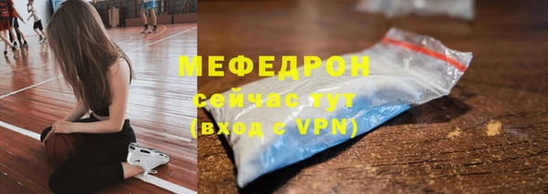 стафф Уссурийск