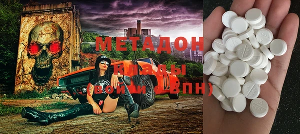 мескалин Волосово