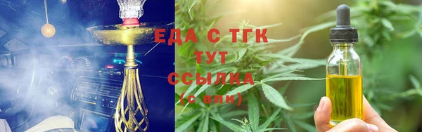 мескалин Волосово