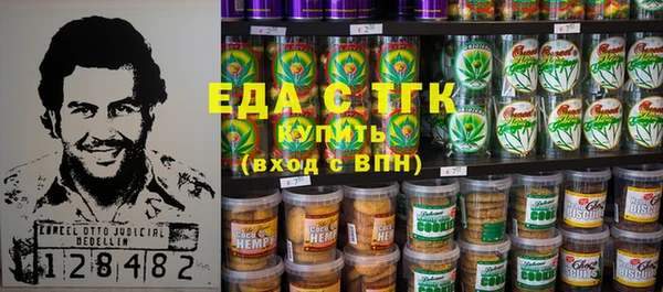 дистиллят марихуана Верея