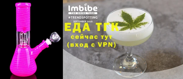 бошки Верхнеуральск