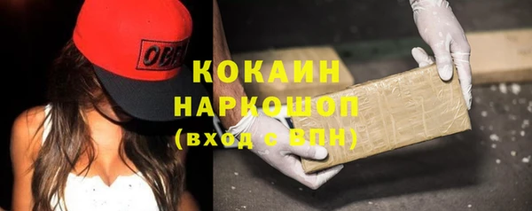 бошки Верхнеуральск
