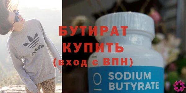 COCAINE Володарск