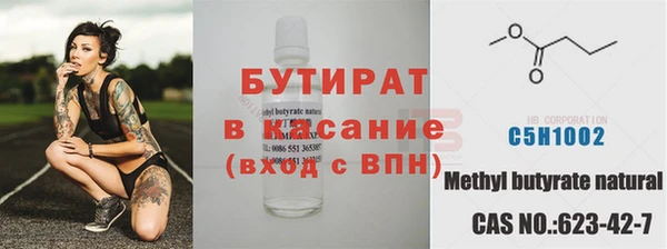 COCAINE Володарск