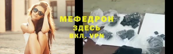 прущий лед Верхний Тагил