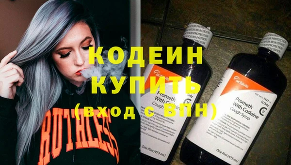 COCAINE Володарск