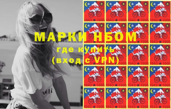 бошки Верхнеуральск