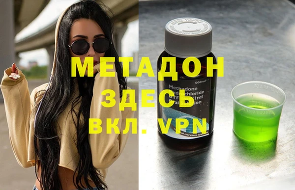 COCAINE Володарск