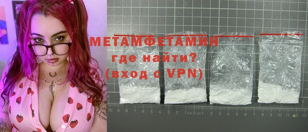бошки Верхнеуральск