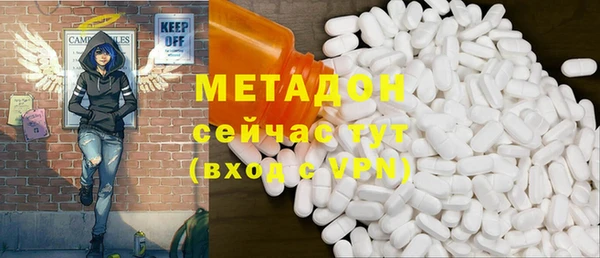 дистиллят марихуана Верея