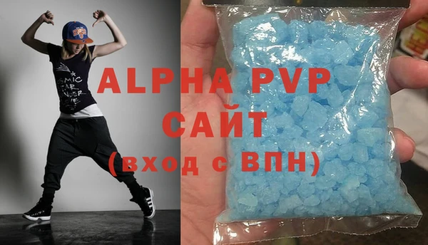 дистиллят марихуана Верея