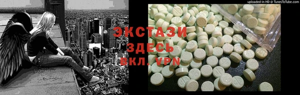 дистиллят марихуана Верея