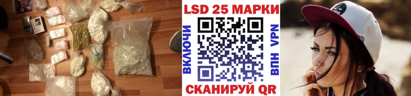 Купить где  Ртищево  LSD-25 экстази ecstasy 