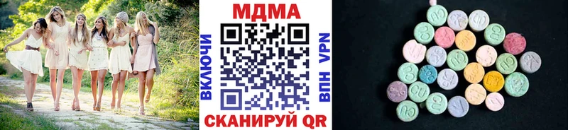 Купить  Ртищево  МДМА молли 