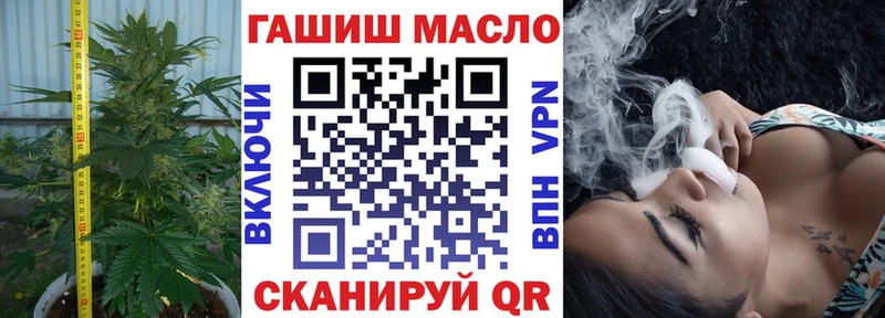 ТГК Wax Ртищево