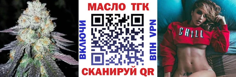 Дистиллят ТГК вейп с тгк  Купить  Ртищево 